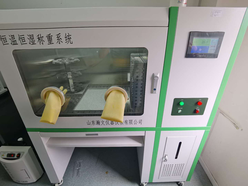 信諾達環境檢測采購瀚文HW7700